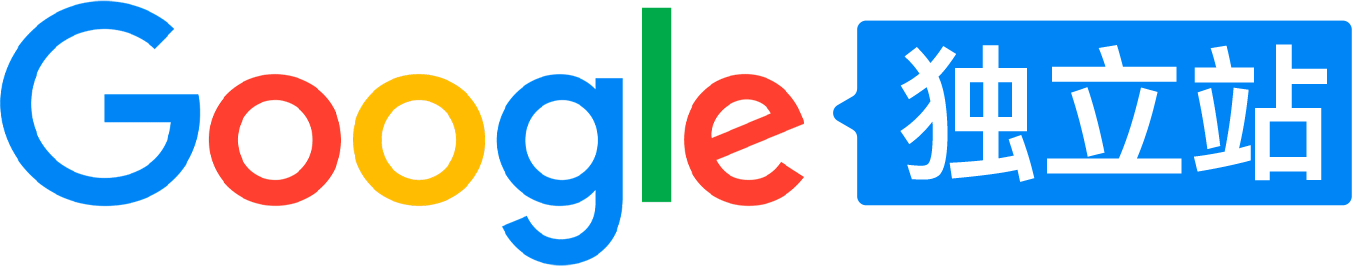 Google 标识